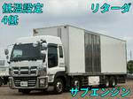 Giga Refrigerator & Freezer Truck