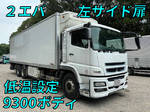 Super Great Refrigerator & Freezer Truck