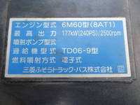 MITSUBISHI FUSO Fighter Aluminum Block TKG-FK72FY 2013 306,000km_33