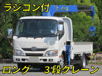 TOYOTA Dyna Truck (With 3 Steps Of Cranes) TKG-XZU655 2016 92,000km_1