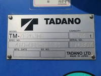 TOYOTA Dyna Truck (With 3 Steps Of Cranes) TKG-XZU655 2016 92,000km_33
