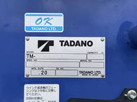 MITSUBISHI FUSO Canter Truck (With 4 Steps Of Cranes) 2RG-FEAV0 2023 15,330km_13