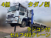 UD TRUCKS Quon Self Loader (With 4 Steps Of Cranes) QKG-CG5ZL 2013 89,184km_1