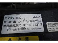 ISUZU Elf Safety Loader BDG-NPR85AN 2009 230,149km_27