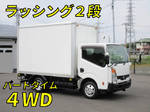 Atlas Panel Van