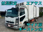 Fighter Refrigerator & Freezer Truck