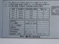 HINO Ranger Refrigerator & Freezer Truck 2KG-GD2ABG 2019 174,000km_30