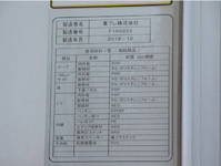 HINO Ranger Refrigerator & Freezer Truck 2KG-GD2ABG 2019 174,000km_31