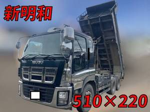 Giga Dump_1