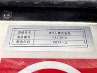 ISUZU Forward Refrigerator & Freezer Truck TKG-FRR90T2 2017 522,502km_38
