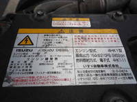 ISUZU Forward Aluminum Wing TKG-FRR90T2 2013 367,635km_33