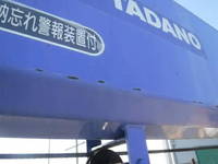 ISUZU Giga Truck (With 4 Steps Of Cranes) QKG-CYL77AM 2013 237,000km_27