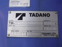 ISUZU Giga Truck (With 4 Steps Of Cranes) QKG-CYL77AM 2013 237,000km_32