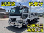 Condor Deadhead Car