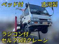 ISUZU Forward Self Loader (With 5 Steps Of Cranes) KK-FRR35K4 2003 194,404km_1