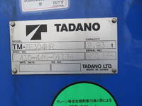 ISUZU Forward Truck (With 4 Steps Of Cranes) TKG-FRR90S1 2016 138,662km_9