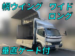 Dutro Covered Wing