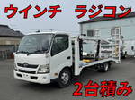 Dutro Carrier Car