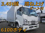 Forward Aluminum Van