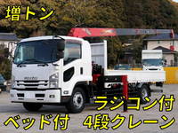 ISUZU Forward Truck (With 4 Steps Of Cranes) LPG-FTR90S2 2016 289,000km_1