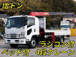 Forward Truck (With 4 Steps Of Cranes)