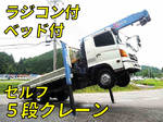 Ranger Self Loader (With 5 Steps Of Cranes)