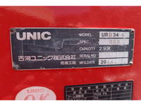 ISUZU Forward Truck (With 4 Steps Of Cranes) TKG-FRR90S1 2014 -_26