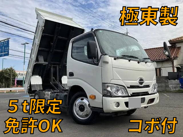 HINO Dutro Dump 2RG-XZU600T 2020 47,711km