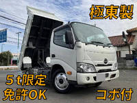 HINO Dutro Dump 2RG-XZU600T 2020 47,711km_1
