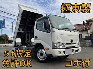 HINO Dutro Dump 2RG-XZU600T 2020 47,711km_1
