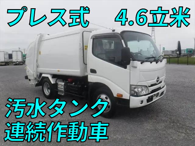 HINO Dutro Garbage Truck 2RG-XZU605X 2023 -_1