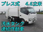 Dutro Garbage Truck