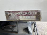 ISUZU Forward Dump TKG-FRR90S1 2014 52,805km_17
