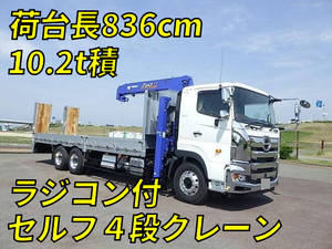 Profia Self Loader (With 4 Steps Of Cranes)_1