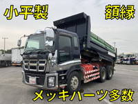 ISUZU Giga Dump QKG-CXZ77AT 2013 665,806km_1