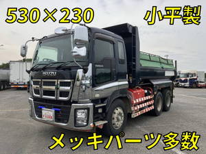 Giga Dump_1