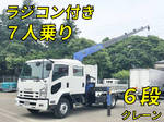 Forward Truck (With 6 Steps Of Cranes)