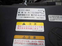 ISUZU Elf Aluminum Van TKG-NMR85N 2014 148,019km_32