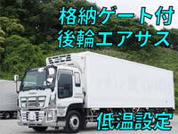 ISUZU Giga Refrigerator & Freezer Truck QKG-CYL77A 2013 699,000km_1