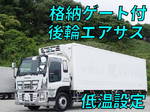 Giga Refrigerator & Freezer Truck