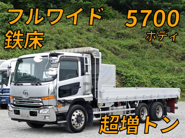 UD TRUCKS Condor Aluminum Block QDG-PW39L 2016 542,000km