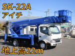 Dutro Cherry Picker