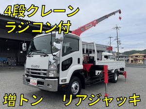 Forward Truck (With 4 Steps Of Cranes)_1