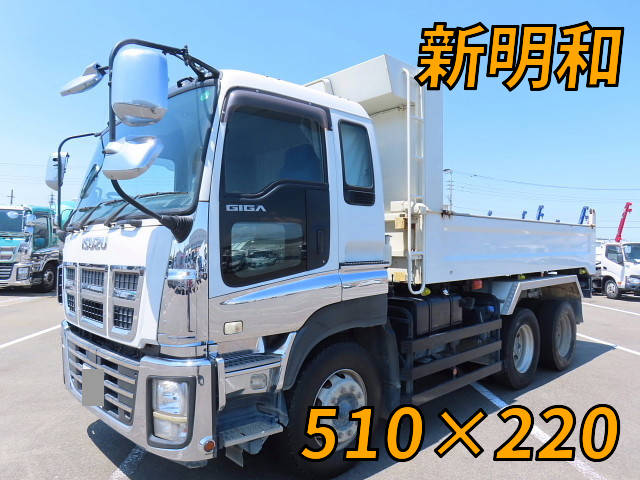ISUZU Giga Dump QKG-CXZ77AT 2014 269,500km