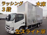 Dutro Aluminum Van
