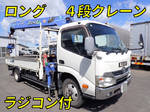 Others Truck (With 4 Steps Of Cranes)