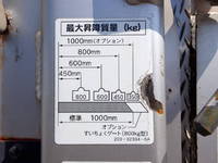 ISUZU Forward Aluminum Block TKG-FRR90S2 2016 496,700km_14