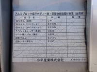 ISUZU Forward Aluminum Block TKG-FRR90S2 2016 496,700km_18