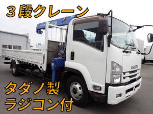 Forward Truck (With 3 Steps Of Cranes)_1