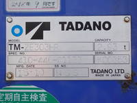 ISUZU Forward Truck (With 3 Steps Of Cranes) TKG-FRR90S1 2015 51,800km_23